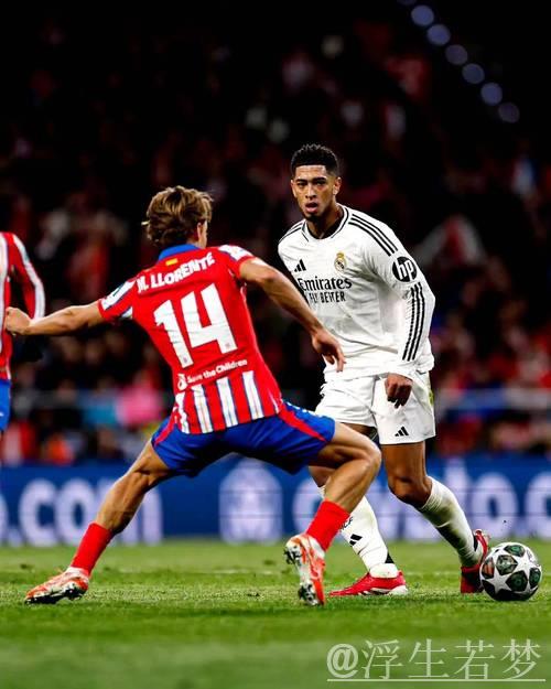 马竞鏖战皇马迎奖励，8强对手大概率锁定阿森纳