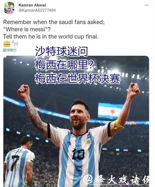 全面解析世界杯比赛预测技巧与实战分享