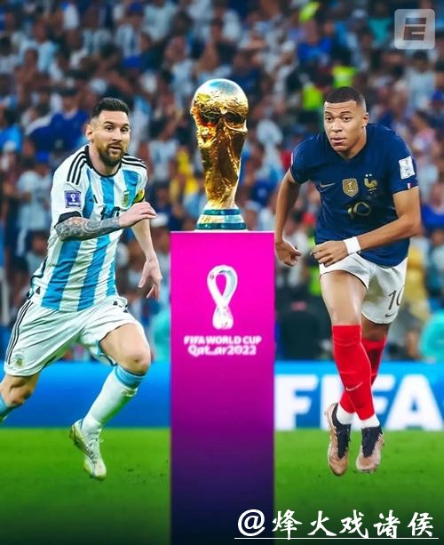 全面解析世界杯比赛预测技巧与实战分享