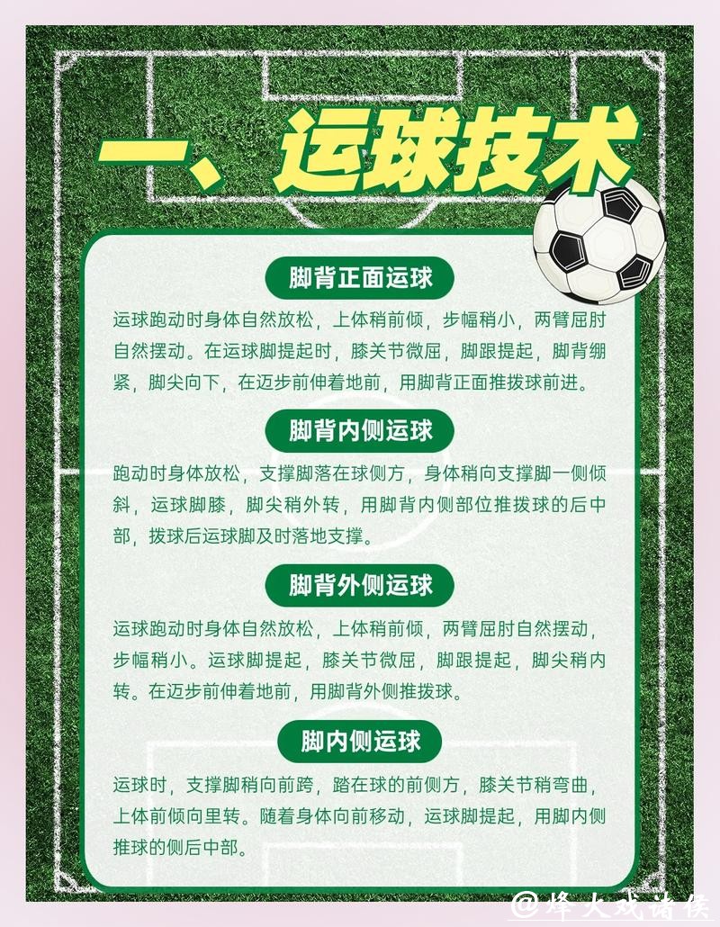 揭秘世界杯下注平台优势与核心特点