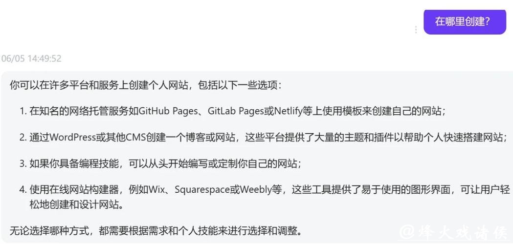 如何创建稳定可靠的世界杯下注网站平台